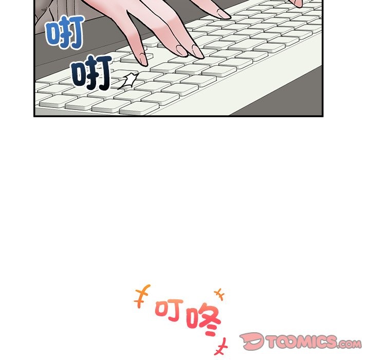 催眠手機第58話