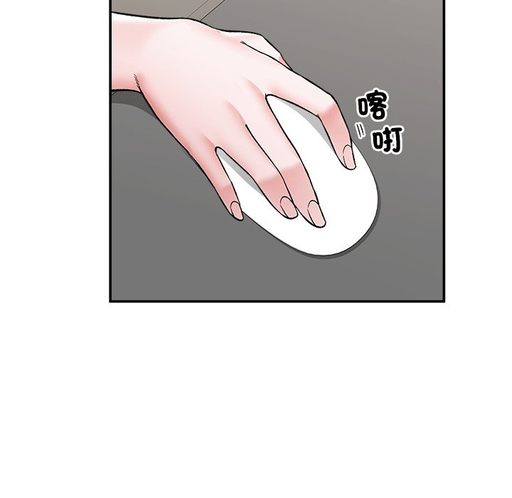 催眠手机第58話