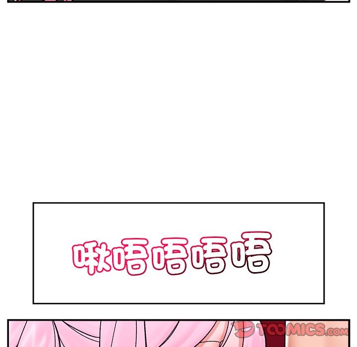 催眠手机第58話