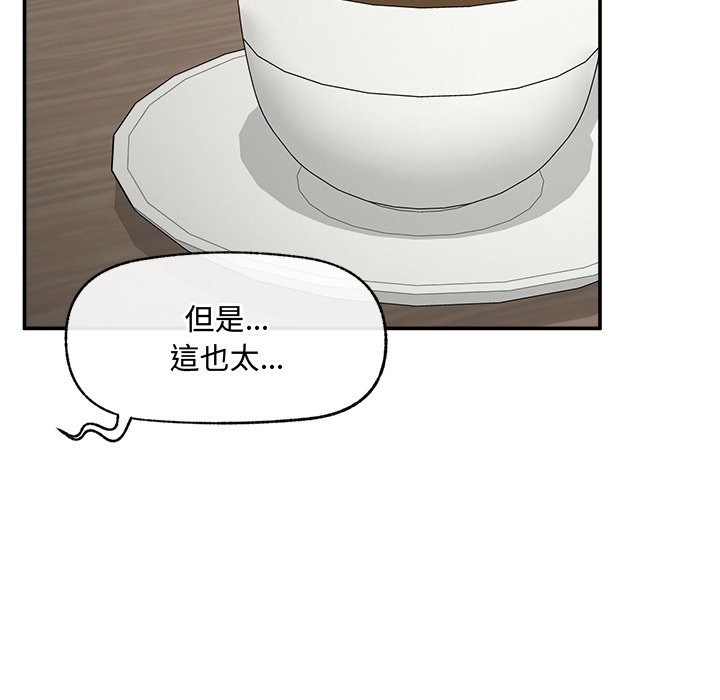 超导体觉醒第27話