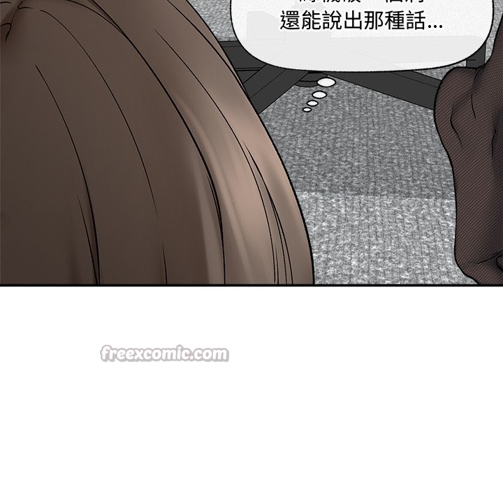 超導體覺醒第27話
