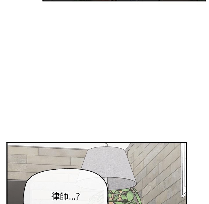 超导体觉醒第27話