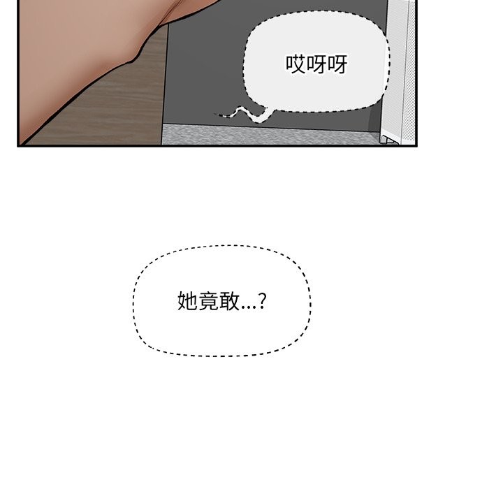超导体觉醒第27話