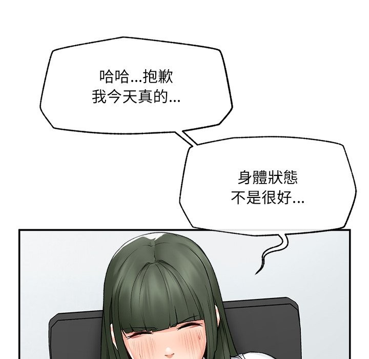 超导体觉醒第27話