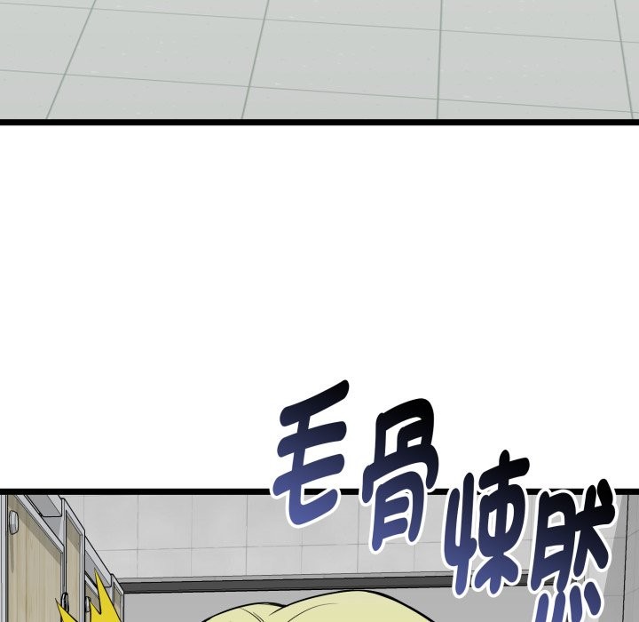 启动復仇系统第10話