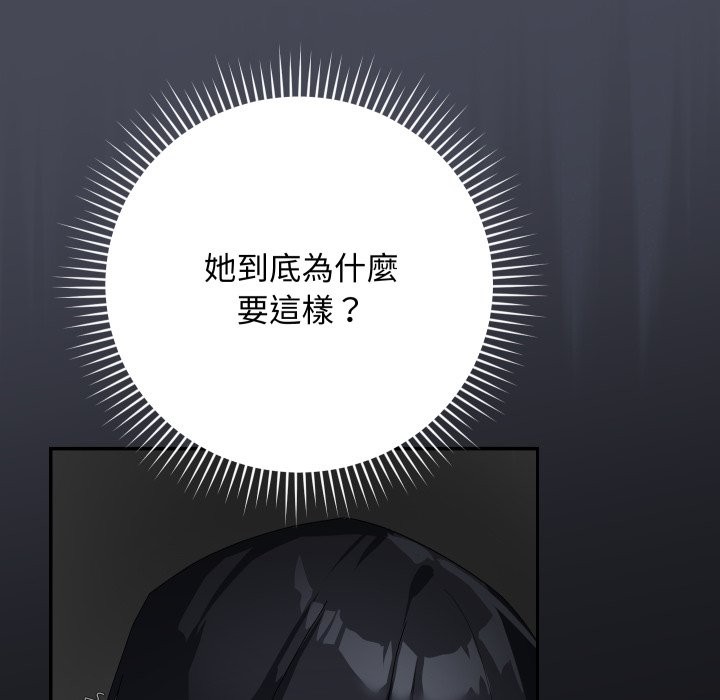 魔法少女退役后第5話