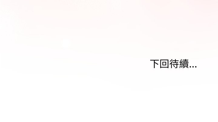 魔法少女退役后第5話