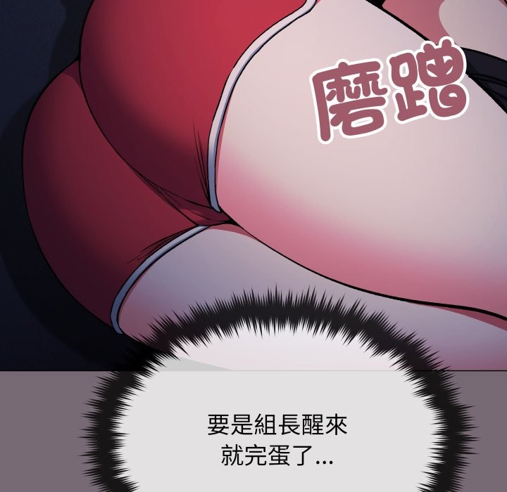 缺德邻居难相处第72話