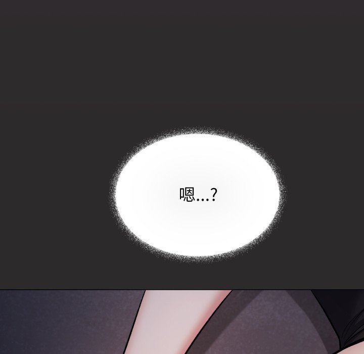 缺德邻居难相处第72話