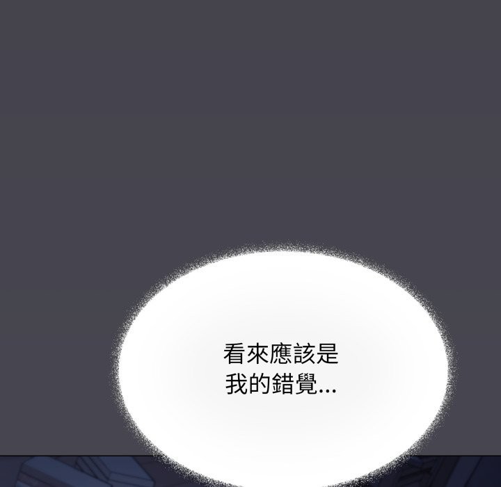 缺德邻居难相处第72話