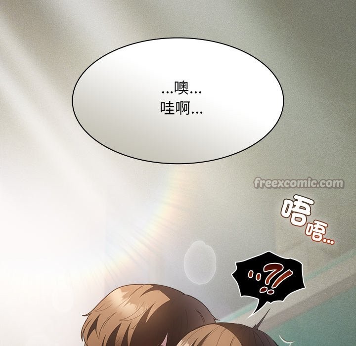 神聖陷阱第33話