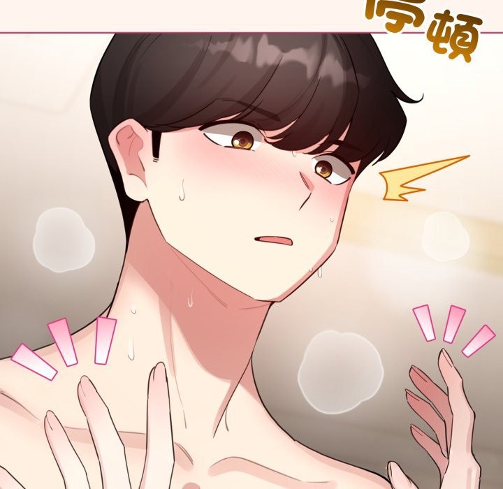 《配角的生存任务》第53话