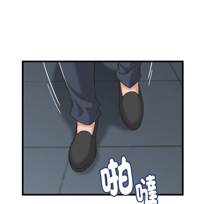 她們的夜晚屬於我第30話