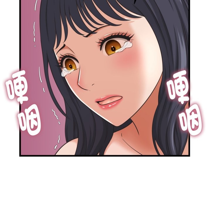她們的夜晚屬於我第30話