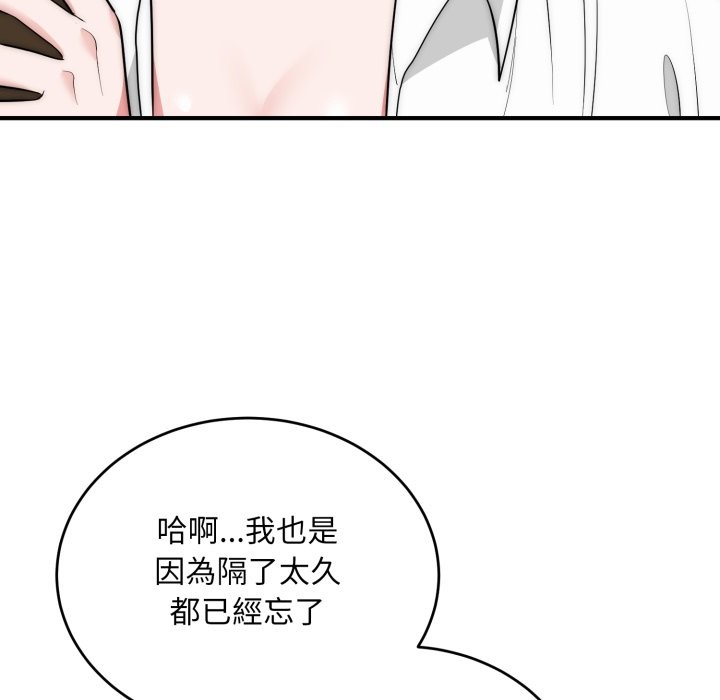 神雕闖都市第29話