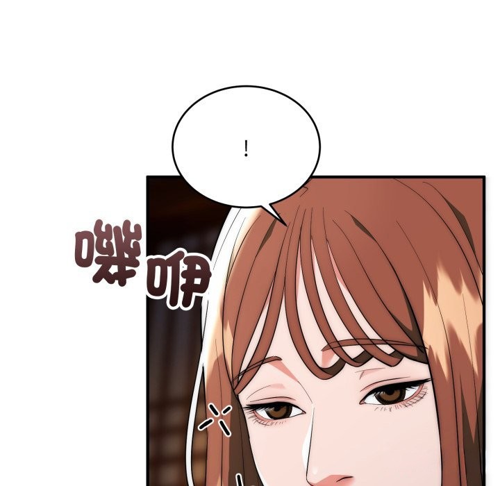 神雕闯都市第29話
