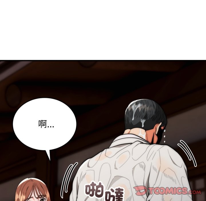 神雕闖都市第29話