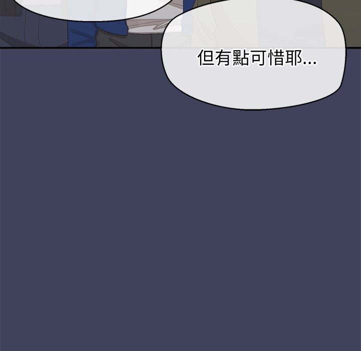 公主殿下要收种子啦！第21話