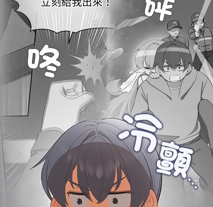 公主殿下要收种子啦！第21話