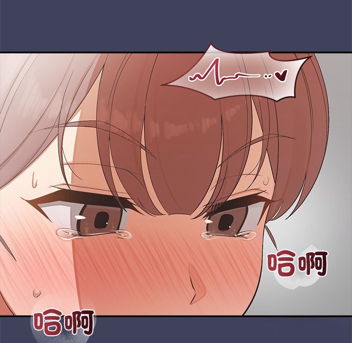 公主殿下要收種子啦！第21話