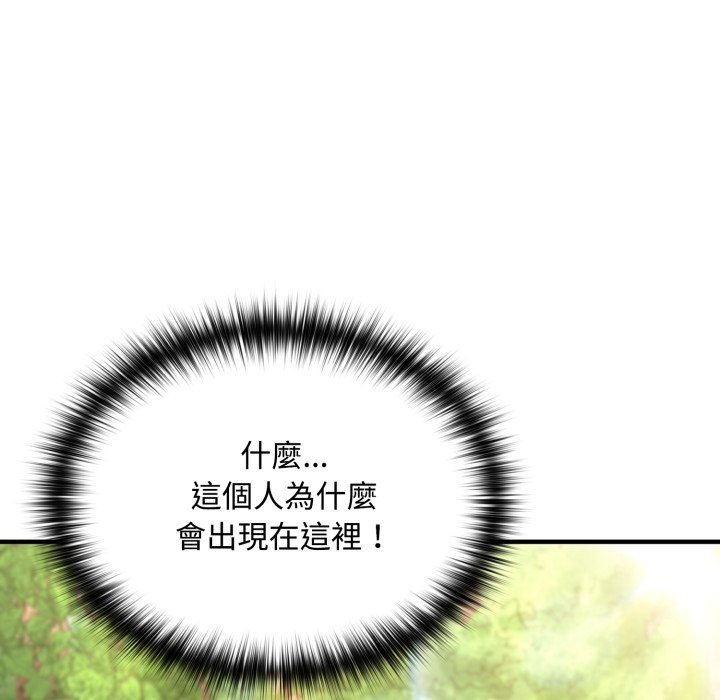 《迷雾深处的诱惑》第11话