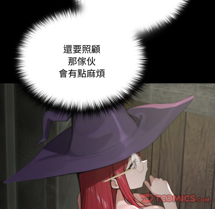 《迷雾深处的诱惑》第11话