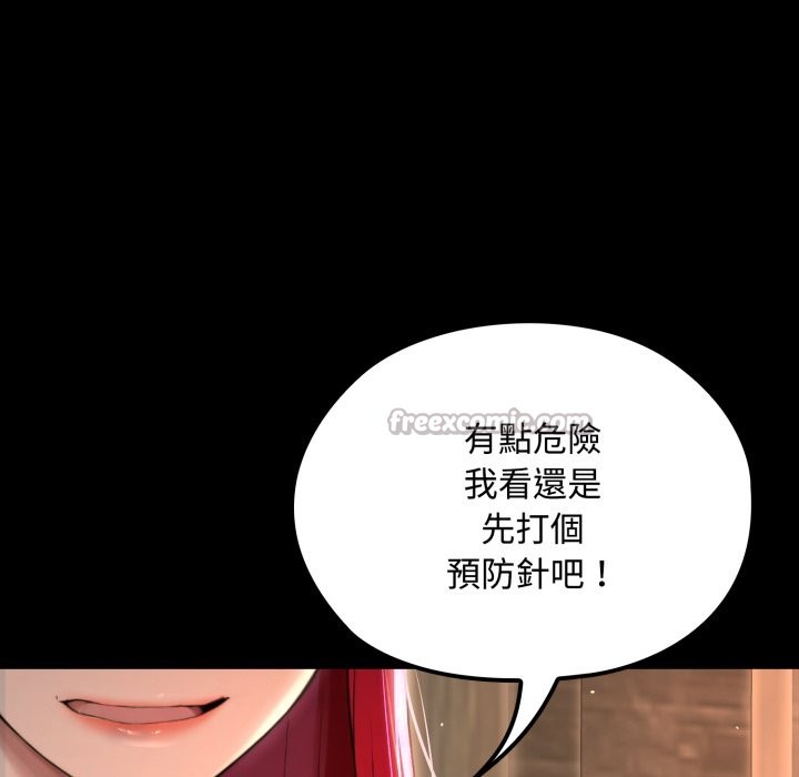 迷霧深處的誘惑第11話