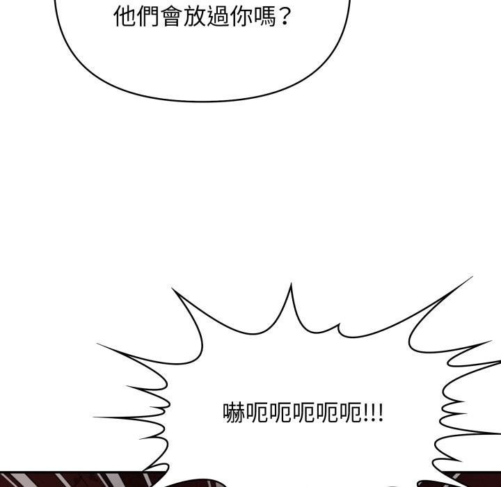 亲切的邻居太太们第5話