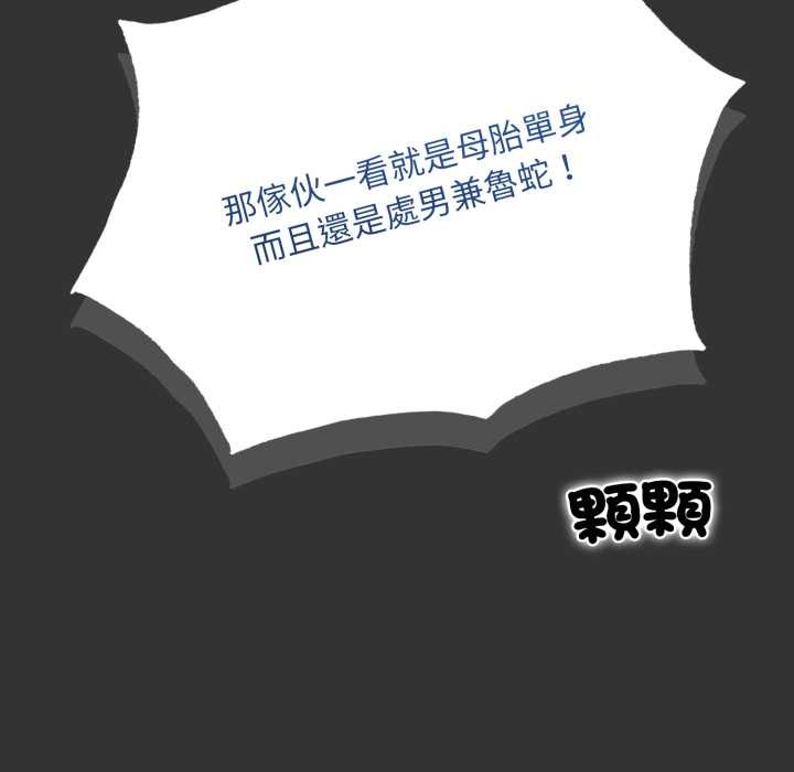 重生险境第1话