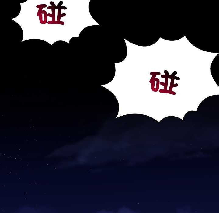 重生险境第1话