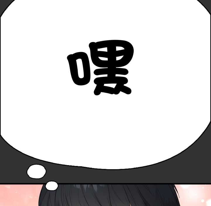 重生险境第1话