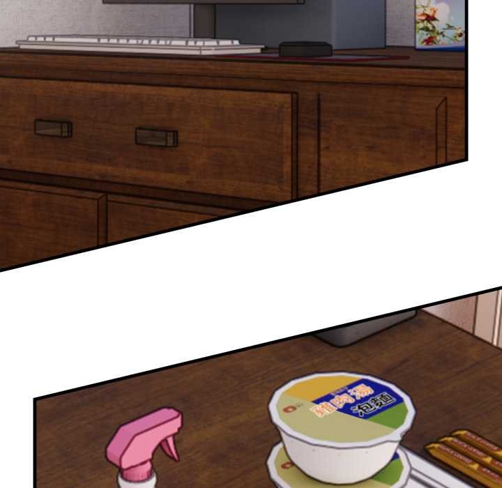 重生险境第1话