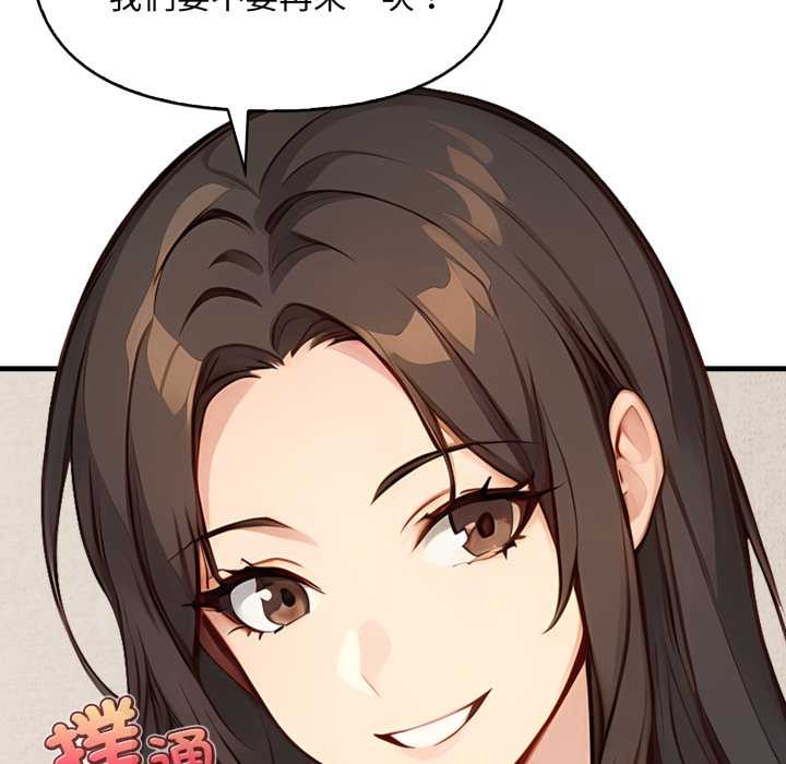 重生险境第1话