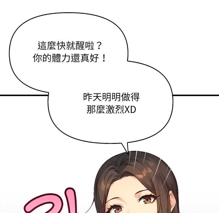 重生险境第1话
