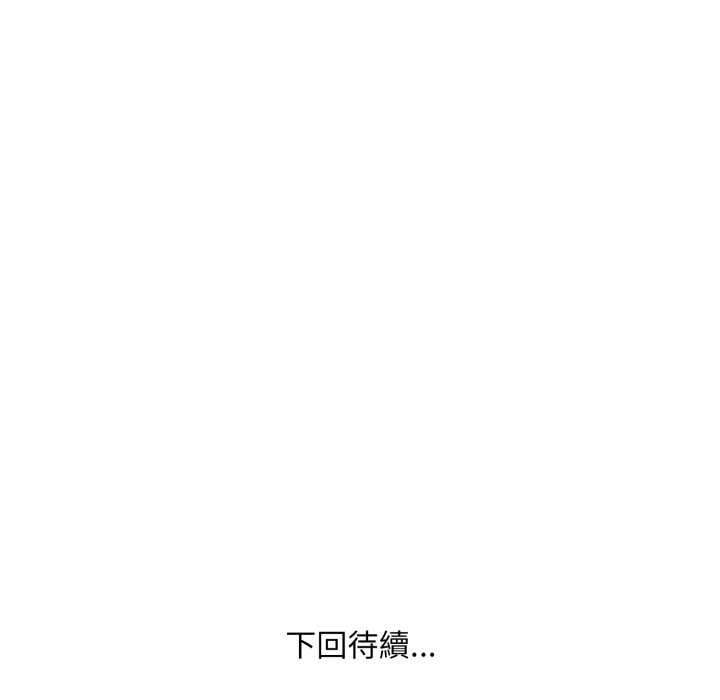 重生险境第1话