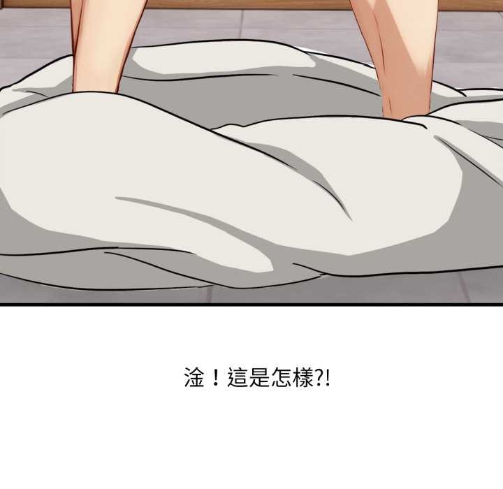 重生险境第2话