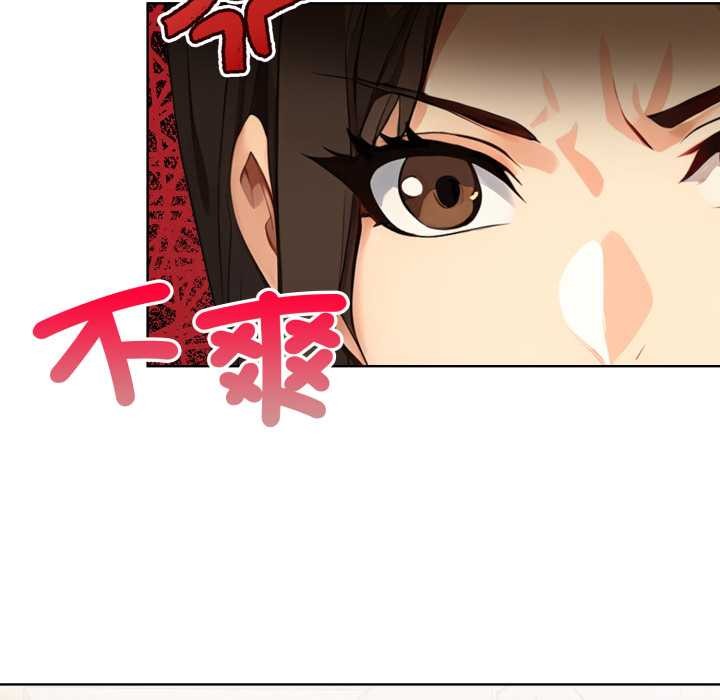 重生险境第2话