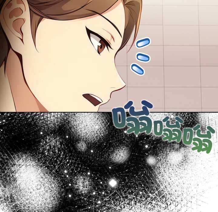 重生险境第2话