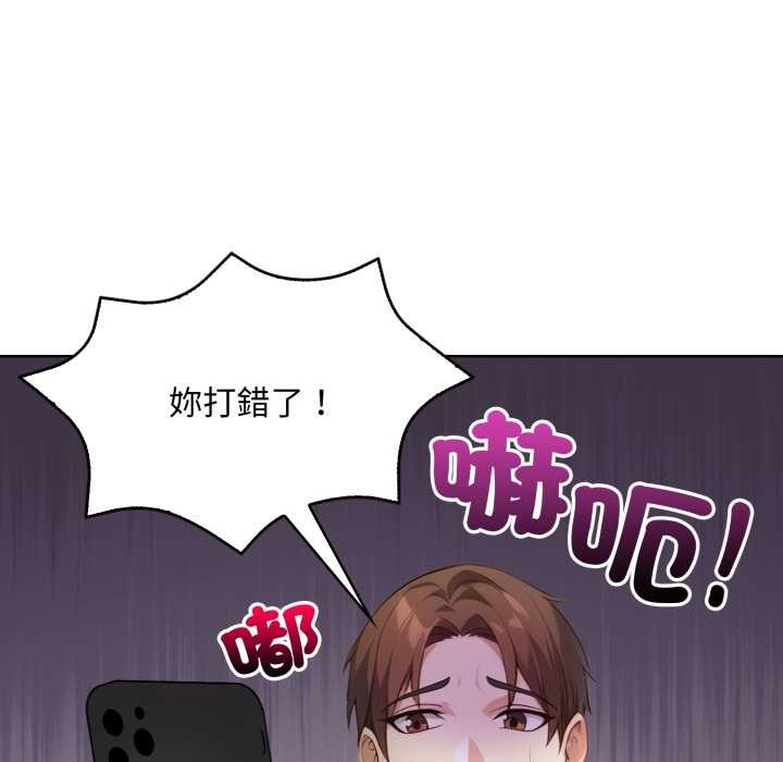 重生险境第2话