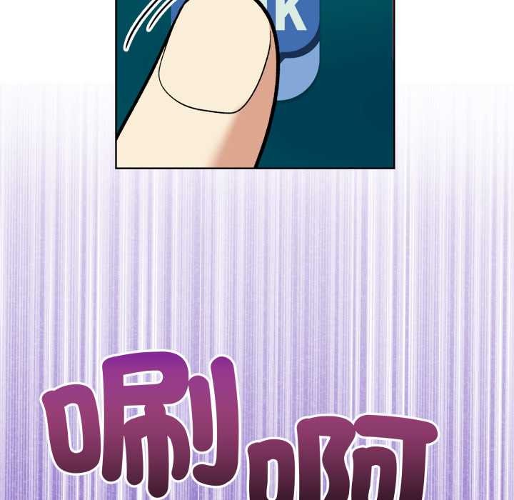 重生险境第2话