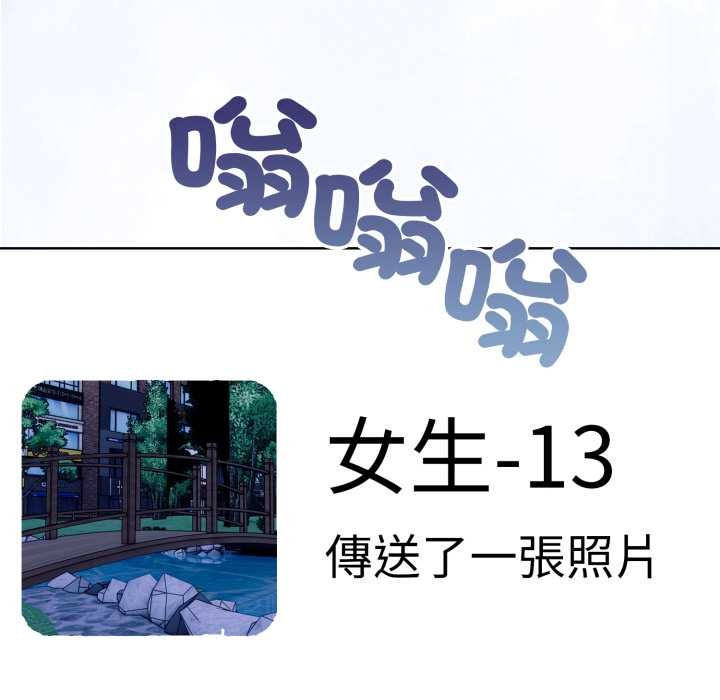 重生險境第2話