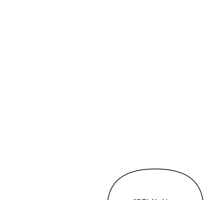 重生险境第3话