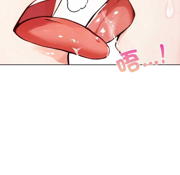 重生险境第3话