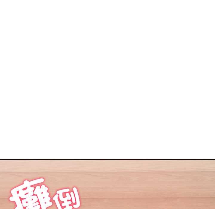 重生险境第3话