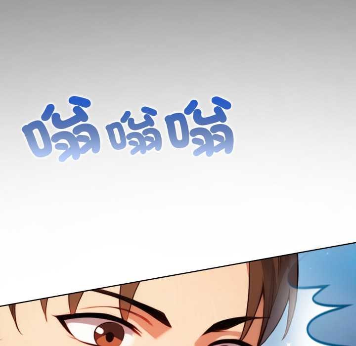 重生险境第3话