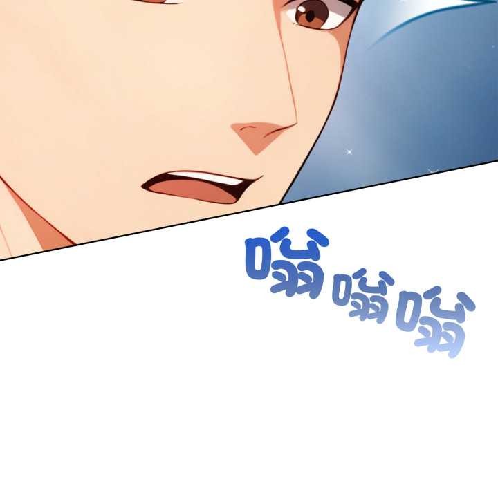 重生险境第3话