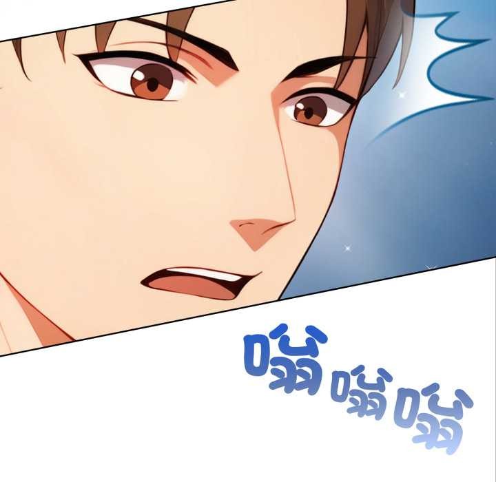 重生险境第4话