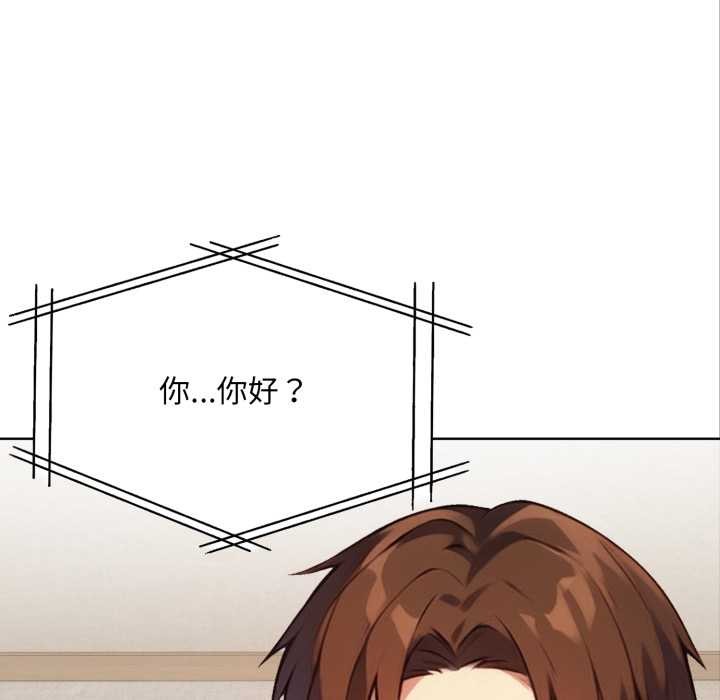 重生险境第4话