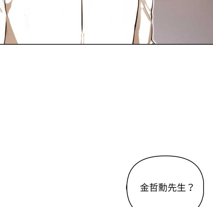 重生险境第4话