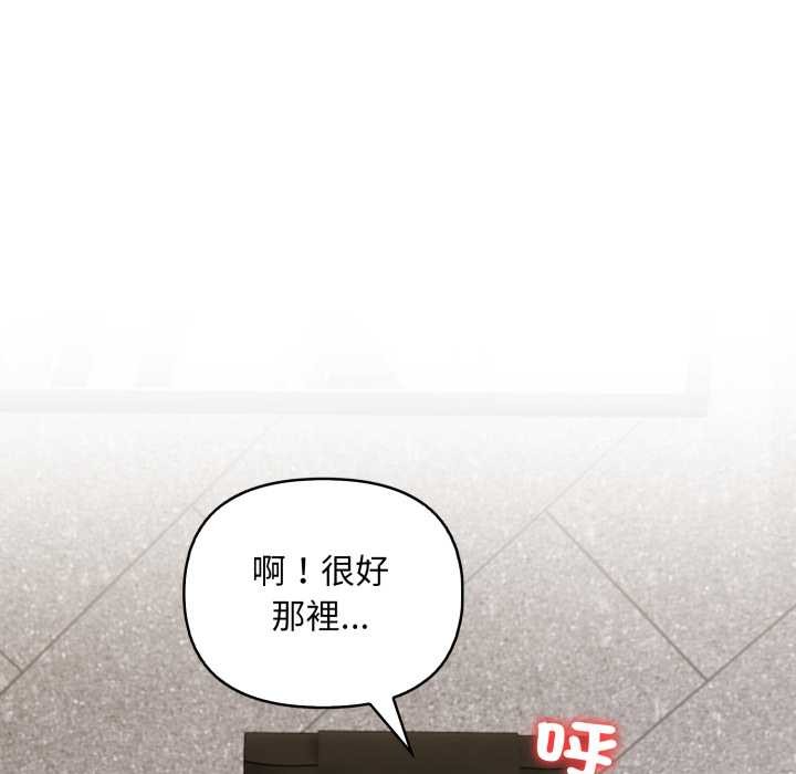 重生险境第4话